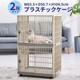 2i ybgP[W 105~66~51cm Kit ^p KтȂ