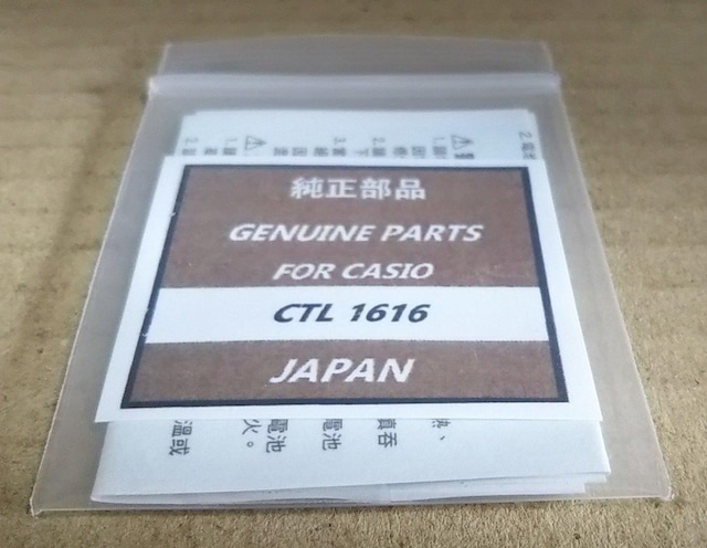 Vigp CTL1616 CTL1616F 񎟓dr 1   jANZT[/v 