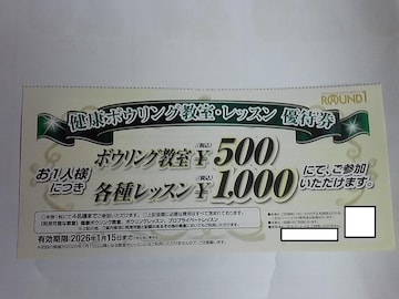 Eh {EO500~ e탌bX1000~@DҌ 26.1.15Dҁ@@D