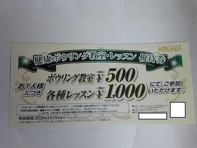 Eh {EO500~ e탌bX1000~@DҌ 26.1.15Dҁ@@D   `Pbg/ 