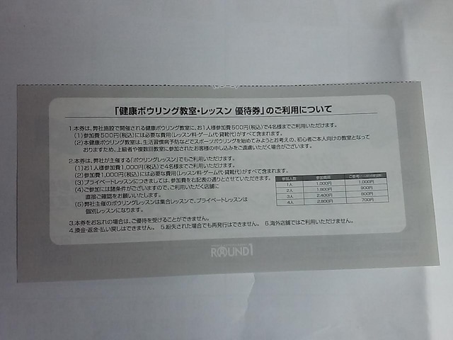 Eh {EO500~ e탌bX1000~@DҌ 26.1.15Dҁ@@D  `Pbg/ 