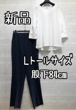 ViLg[TCY҉84cmꂢ߃pc7gbvXQ289