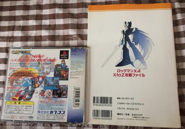 or@bN}w4@U{Zbg@KCh@wyUt@C@ROCKMAN Mega Man Kouryaku  Q[{/\tg 
