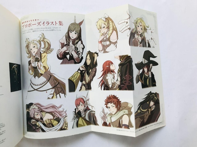 t@CA[Gu@o@CVKChubN@U{@Ł@с@Xbv@|X^[ Fire Emblem Guide  Q[{/\tg 