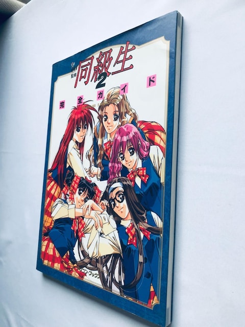 2 SKCh |X^[ SS U{ DO-KYU-SEI 2 PERFECT GUIDE Strategy Book  Q[{/\tg 