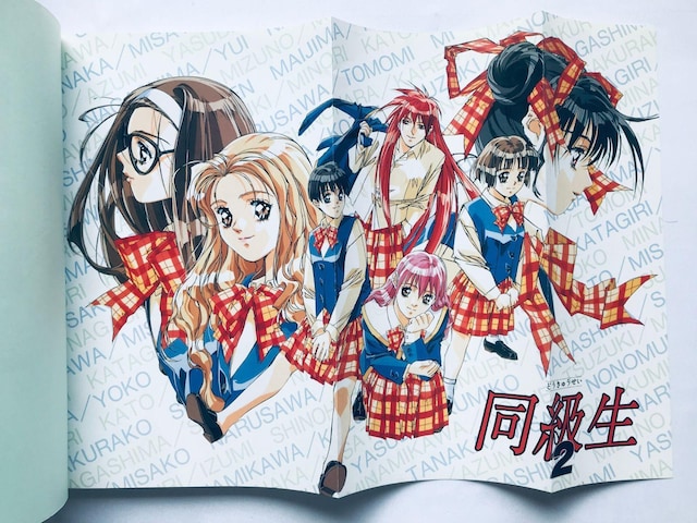 2 SKCh |X^[ SS U{ DO-KYU-SEI 2 PERFECT GUIDE Strategy Book  Q[{/\tg 