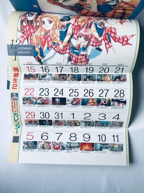 2 SKCh |X^[ SS U{ DO-KYU-SEI 2 PERFECT GUIDE Strategy Book  Q[{/\tg 