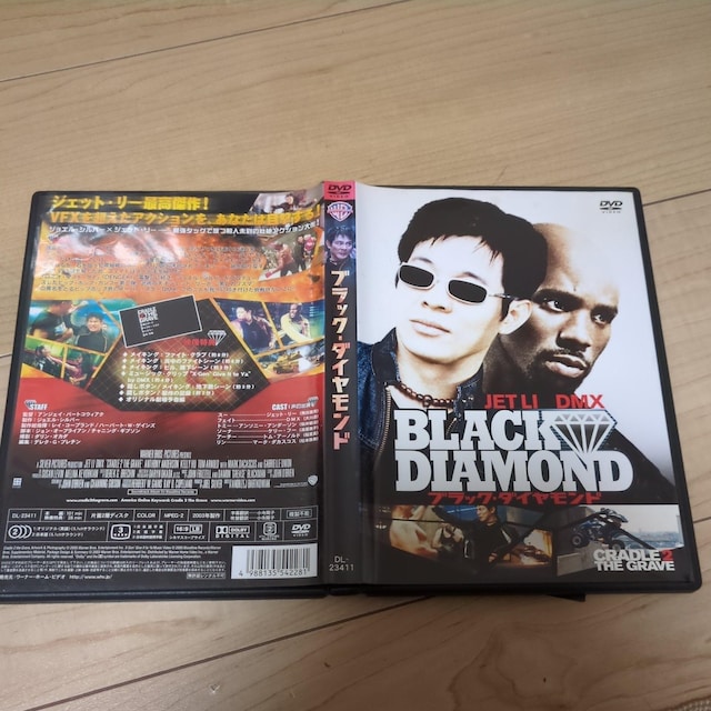 DVDubNE_ChAWFCEo[gREBAN/WFbgE[  DMX  A\j[EA_[\@P[Et[  CD/DVD/rfI 