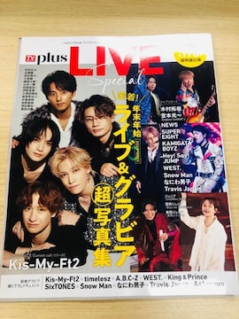 Kis-My-Ft2 1/22 TTV޲ށE1/20 TV޲PLUS LIVE߼ِ؂蔲