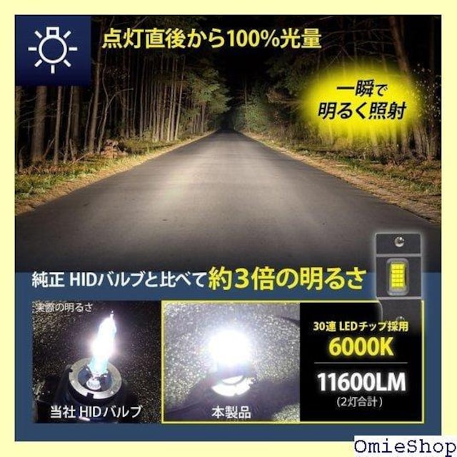 LEDwbhCg HIDLED WK[ԗp X ou 11600LM M LZ[ ԌΉ 297  /oCN