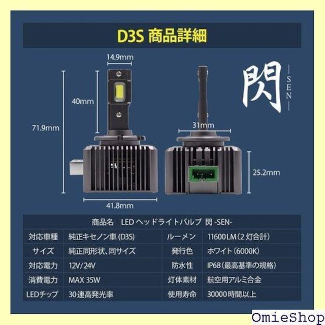 LEDwbhCg HIDLED WK[ԗp X ou 11600LM M LZ[ ԌΉ 297  /oCN