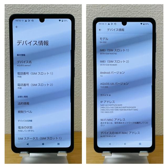 S AQUOS sense 7 SH-53C SIMt[ ubN {  Ɠd/AV 