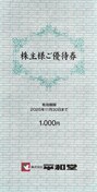 a DҌ 1000~ 
