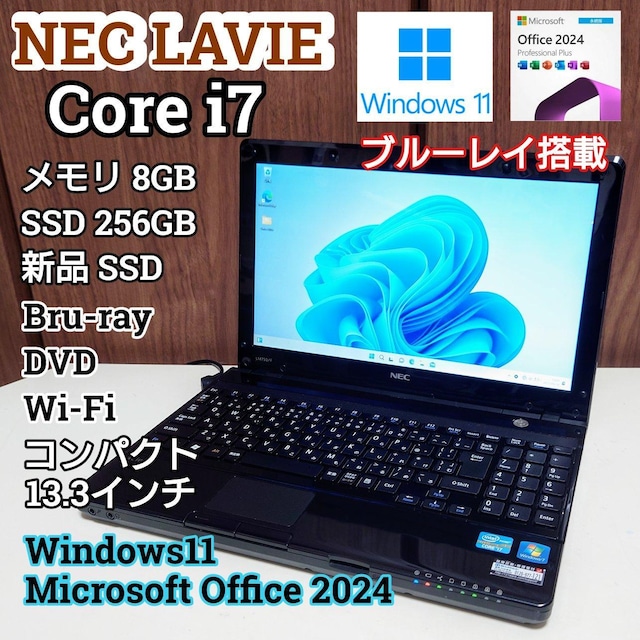NEC LAVIE Corei7 8GB ViSSD256GB u[C m[gp\R Windows11 Office   PC{/Ӌ@ 