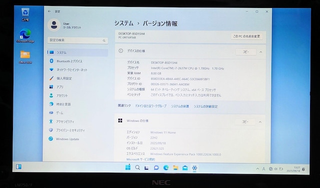 NEC LAVIE Corei7 8GB ViSSD256GB u[C m[gp\R Windows11 Office  PC{/Ӌ@ 