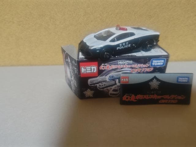 g~J19 {M[j  AF^h[  LP700-4  X[p[pgJ[   zr[ 