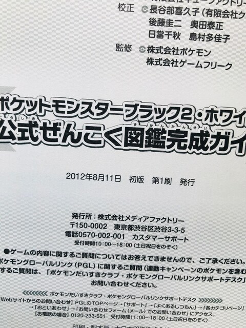|PbgX^[@ubN2@zCg2@񂱂}ӊKCh@U{@Ł@nKL@Xbv@VAio[J  Q[{/\tg 