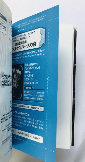 |PbgX^[@ubN2@zCg2@񂱂}ӊKCh@U{@Ł@nKL@Xbv@VAio[J  Q[{/\tg 
