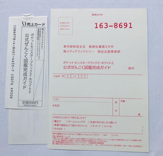 |PbgX^[@ubN2@zCg2@񂱂}ӊKCh@U{@Ł@nKL@Xbv@VAio[J  Q[{/\tg 