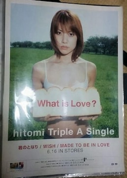 hitomi@N̂ƂȂ@|X^[ B2@̑p@񔄕i@