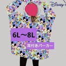Vi6L`8Ltp[J[