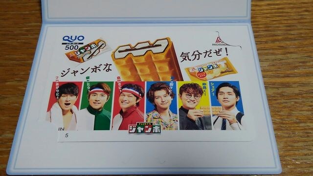 փWjGCg W{iJQUOJ[h500~ Ii 