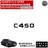 メルセデス ベンツ Cクラス C450 専用 トランクリアエンブレム グロスブラック【超LED】