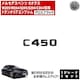 پ޽  C׽ C450 p ݸر ۽ׯyLEDz