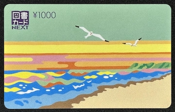}J[hNEXT@1000~ |Cg 1000|Cg } }Mtg