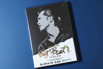 ig - Big Beat STADIUM 1991