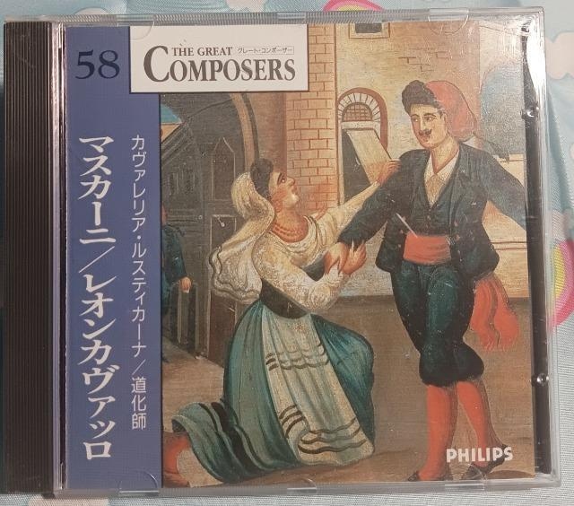 2_ȏ㓯CD COMPOSERS58 }XJ[j/IJ@b  NVbN a11   CD/DVD/rfI 