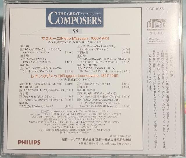 2_ȏ㓯CD COMPOSERS58 }XJ[j/IJ@b  NVbN a11  CD/DVD/rfI 