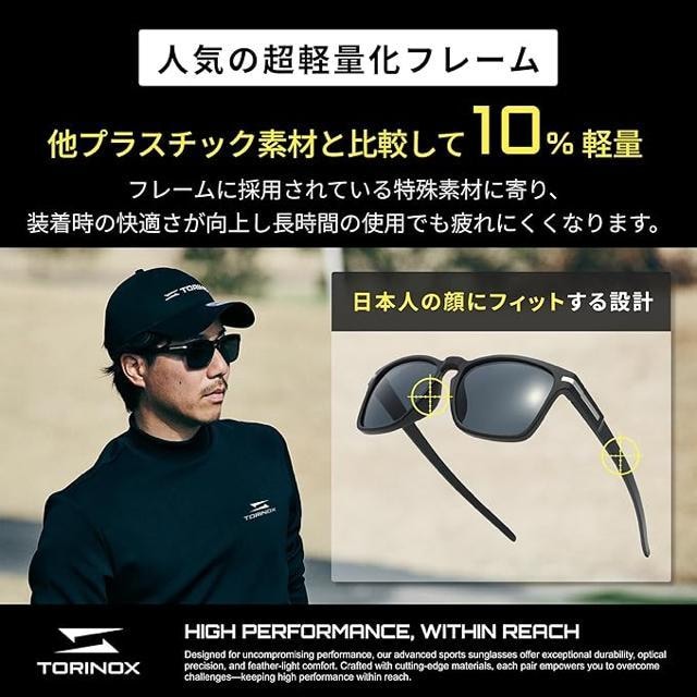 Vi[TORINOX] TOX Y ^]p ΌTOX y UV400 ނ X|[c  jt@bV 