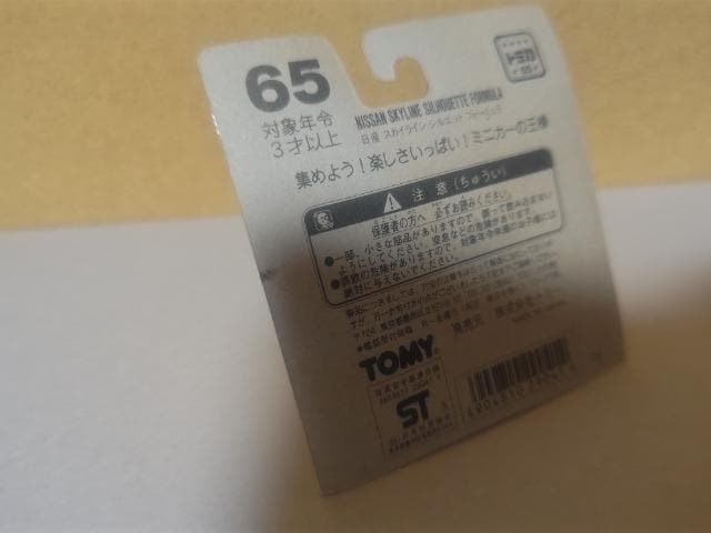 Ԕ BP XJCC VGbg #11 J R30 {  zr[ 