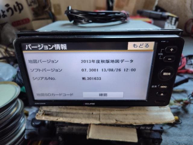 CNvXI[ir@AVN133MW  /oCN