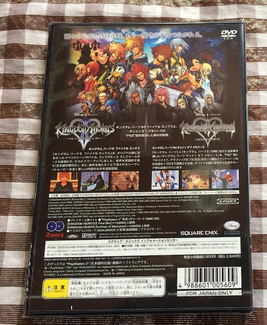 yViJz@PS2@LO_ n[c2 t@Ci~bNX+@AeBbg qbc@KINGDOM HEARTS  Q[{/\tg 
