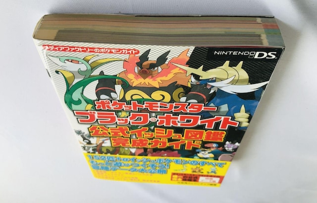 |PbgX^[@ubN@zCg@CbV}Ӂ@KCh@Ł@U{@с@nKL Pokemon Guide DS  Q[{/\tg 