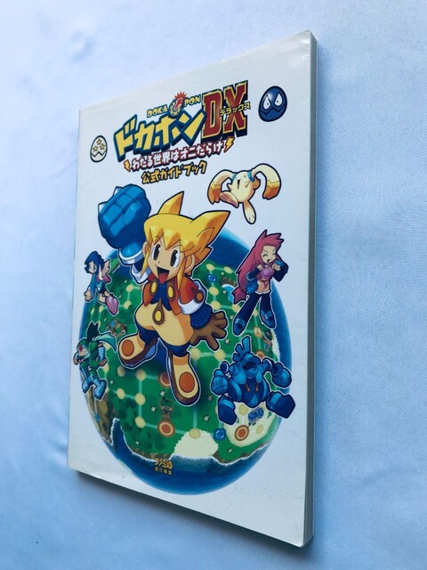 hJ|DX 킽鐢E̓Ij炯 KChubN PS2 GC U{  Dokapon Official Guide  Q[{/\tg 