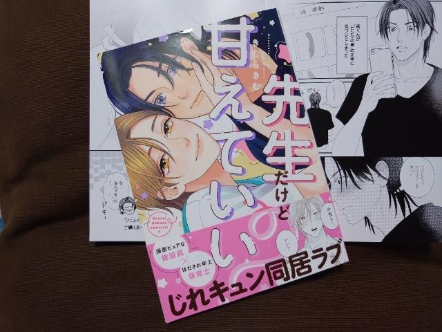 BL[tbgty搶ǊÂĂHzނ炫   Aj/R~bN/LN^[ 
