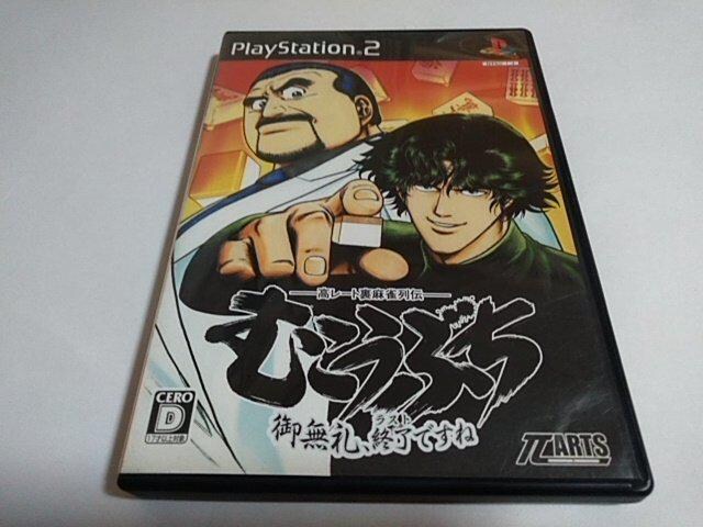 PS2/y2{180~!!z[g`ނԂ`䖳AIłˁ`ᓽz⁚fBXNǍD􁚁Di 