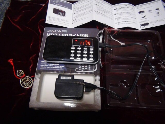 [dAM FM WI USB.~jSDJ[h MP3P LEDCg !B5   Ɠd/AV 