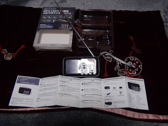 [dAM FM WI USB.~jSDJ[h MP3P LEDCg !B5  Ɠd/AV 