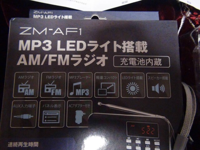 [dAM FM WI USB.~jSDJ[h MP3P LEDCg !B5  Ɠd/AV 