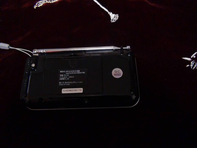 [dAM FM WI USB.~jSDJ[h MP3P LEDCg !B5  Ɠd/AV 