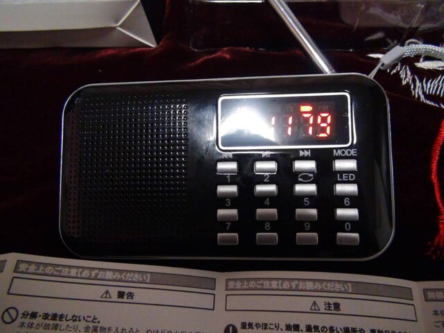 [dAM FM WI USB.~jSDJ[h MP3P LEDCg !B5  Ɠd/AV 