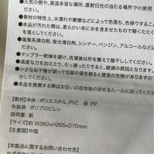 VifBYj[fUC g郌W[В  m~bL[n L