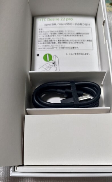 HTC Desire 22 pro TTbhSIMt[ MicroSDΉ  Ɠd/AV 