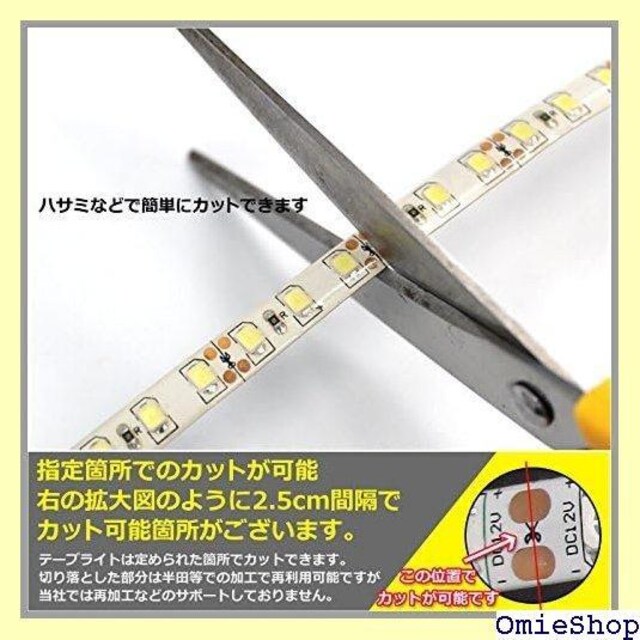 LEDe[vCg 12V h x 120LED Ɩ C~l[V 50cm x[X F 1{ 780  /oCN