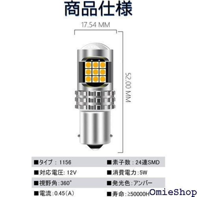 S25 LED VO Ao[ sp180x u D Cgou 2 S25 VO Ao[ 411  /oCN