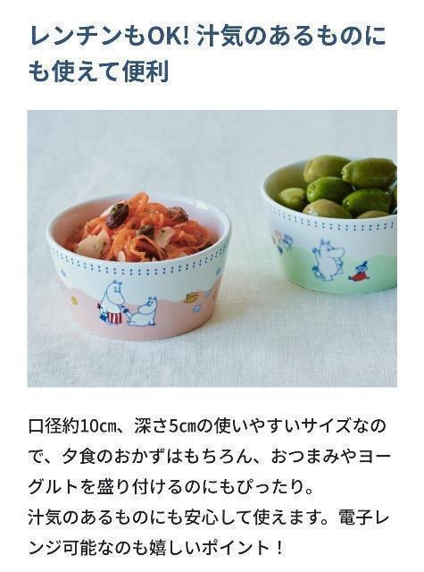 cookpad plusGt^[~̃{EM2Zbg  Aj/R~bN/LN^[ 